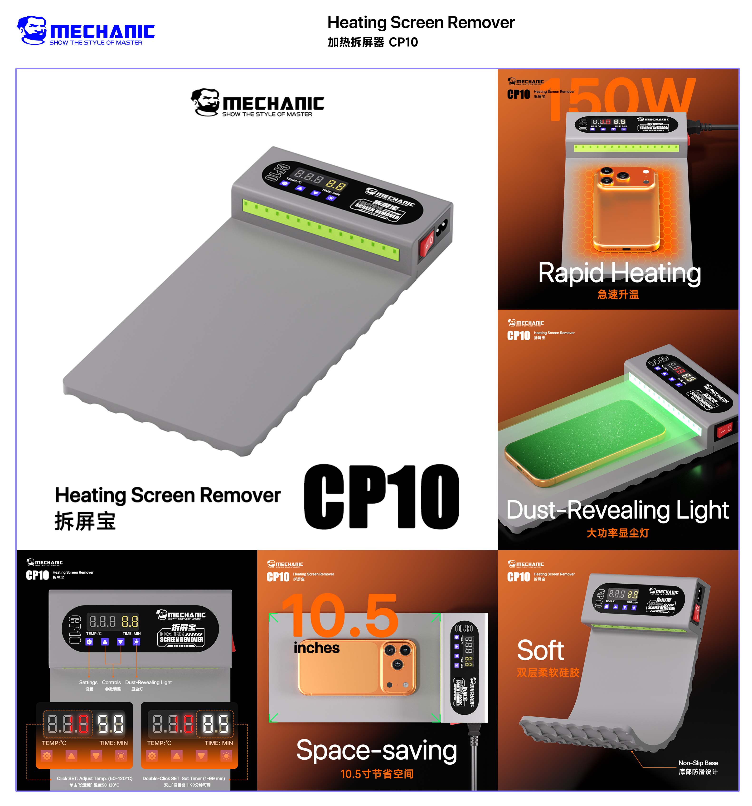 MECHANIC CP10 Podgrzewana podk – Partition Screen Divider recenzja i cena