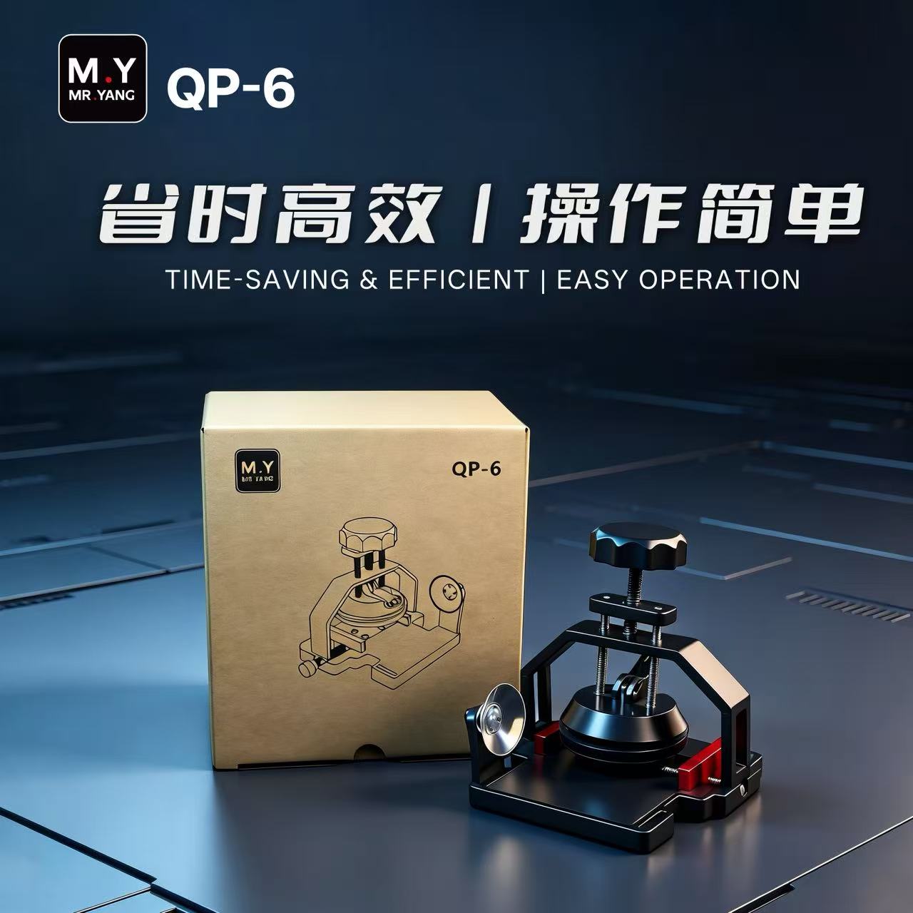 MR.YANG QP-6 Wielofunkcyjny Se – Partition Screen Divider recenzja i cena