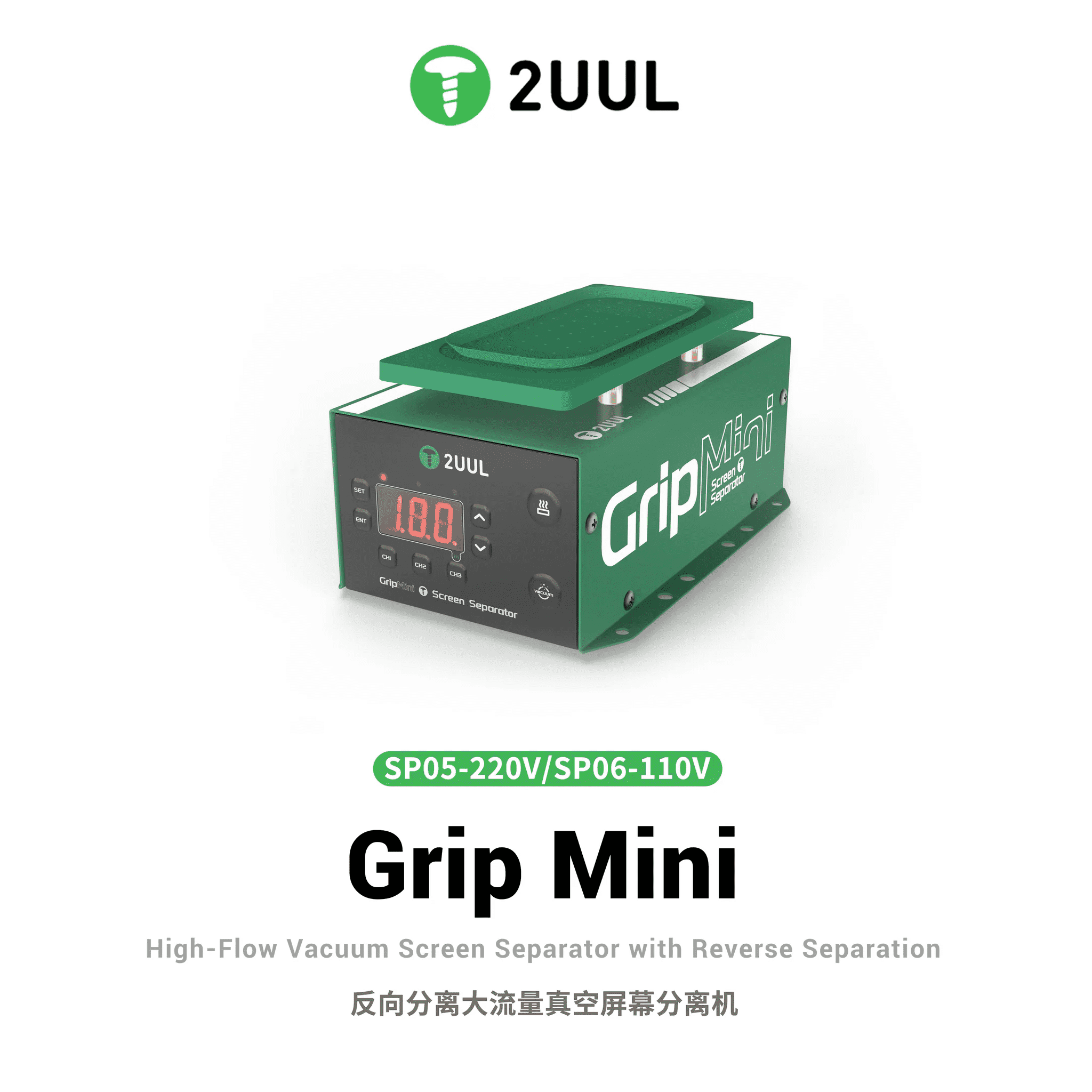 2UUL Grip Mini – urządzenie do – Partition Screen Divider recenzja i cena