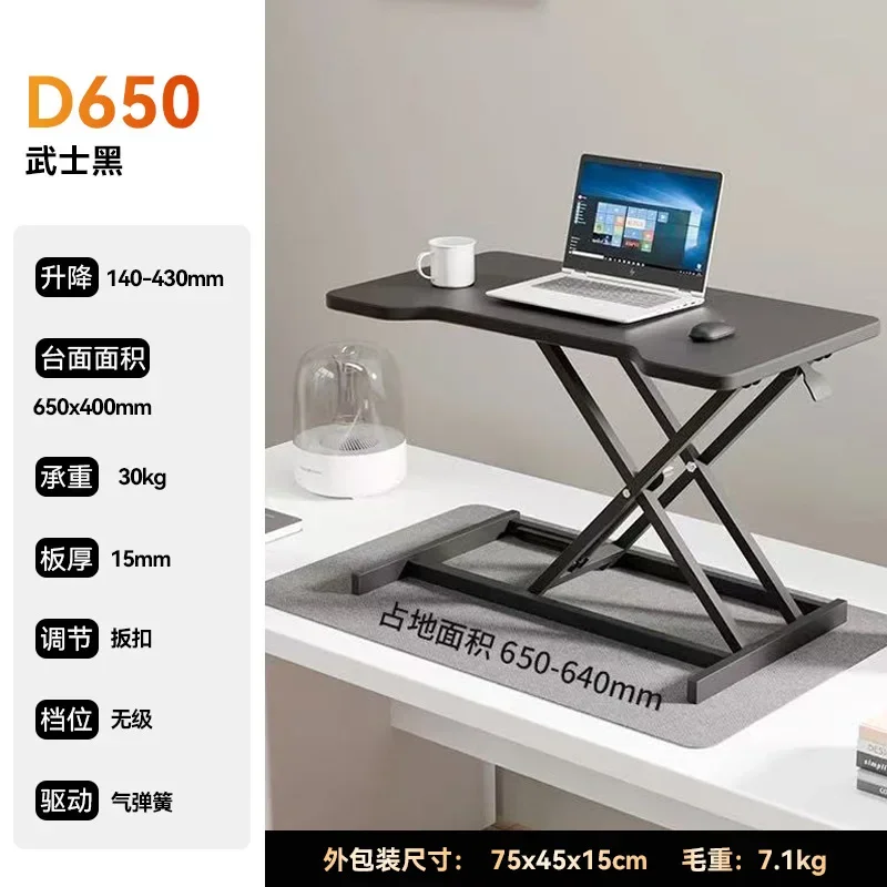 Biurko stojące z regulacją wys – Standing Desk recenzja i cena