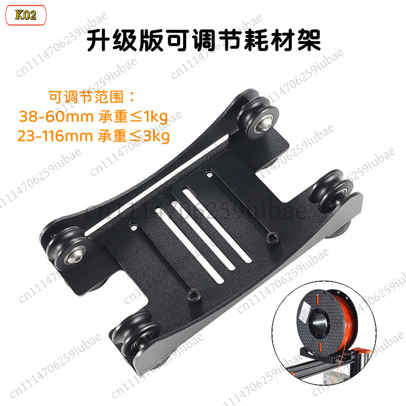LJ Regulowany metalowy uchwyt  – Printer Stand recenzja i cena